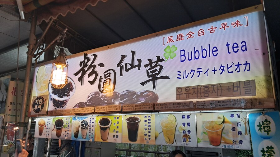 부모님과의 첫 대만 여행 1부(스압 주의)_93.jpg