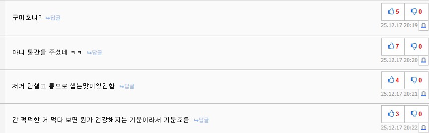 배댓 조건 바뀌고 지금 하고 있는 일_1.png