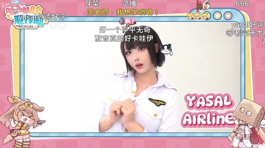 트릭컬) 중섭 공방 이분 한국인이 맞았구나_1.png