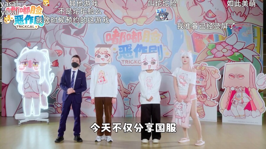 트릭컬) 중섭 공방 이분 한국인이 맞았구나_2.png