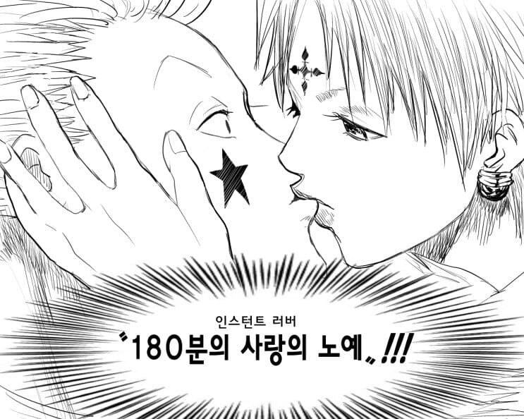 유게 베뎃 활성화 할려면 야짤 달려야 된다는 소리지?_1.jpg