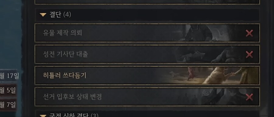 역사) 세계사 좋아하는 한국인들의 공통점_4.png