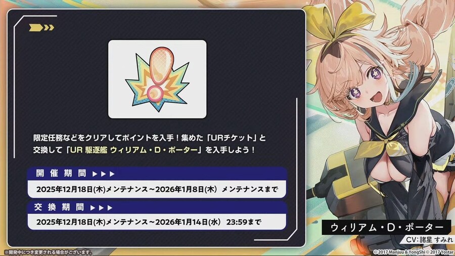 일) 12월 17일 송년회 방송 정리_11.jpg