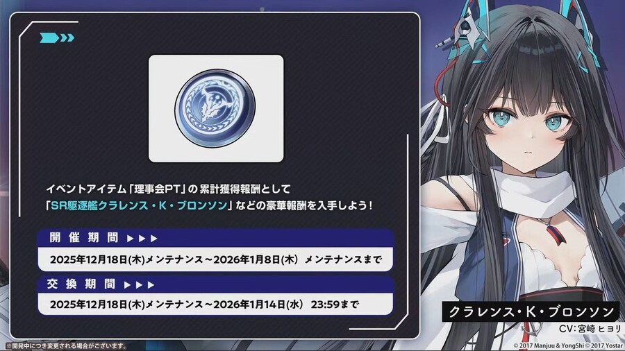 일) 12월 17일 송년회 방송 정리_13.jpg