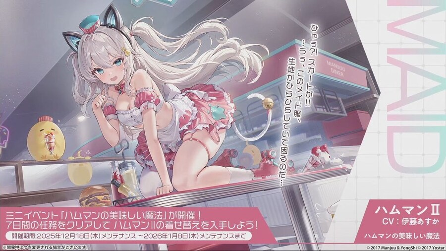 일) 12월 17일 송년회 방송 정리_32.jpg