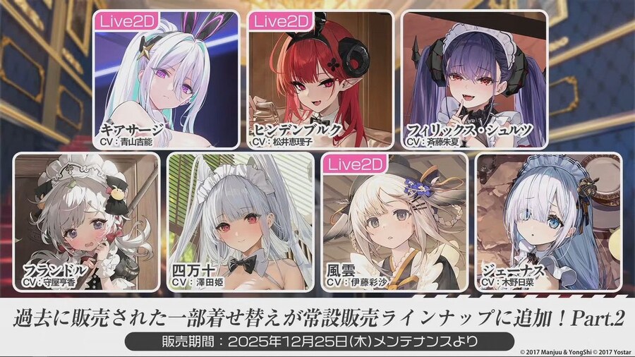 일) 12월 17일 송년회 방송 정리_40.jpg