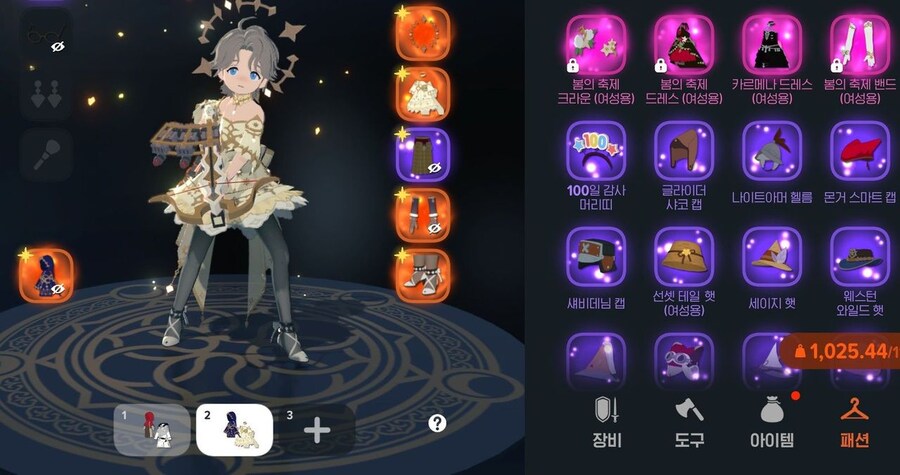 [마비노기M]그래서 1차 전압 어캐댐_1.jpg