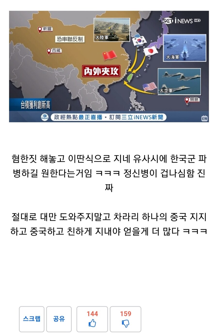 분리수거기준부터 이해안가긴했음 ㅋㅋ_1.jpg