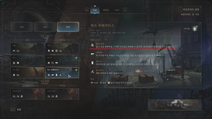 이건 무조건 솔플해야겠네요 ㅋㅋ_1.jpg