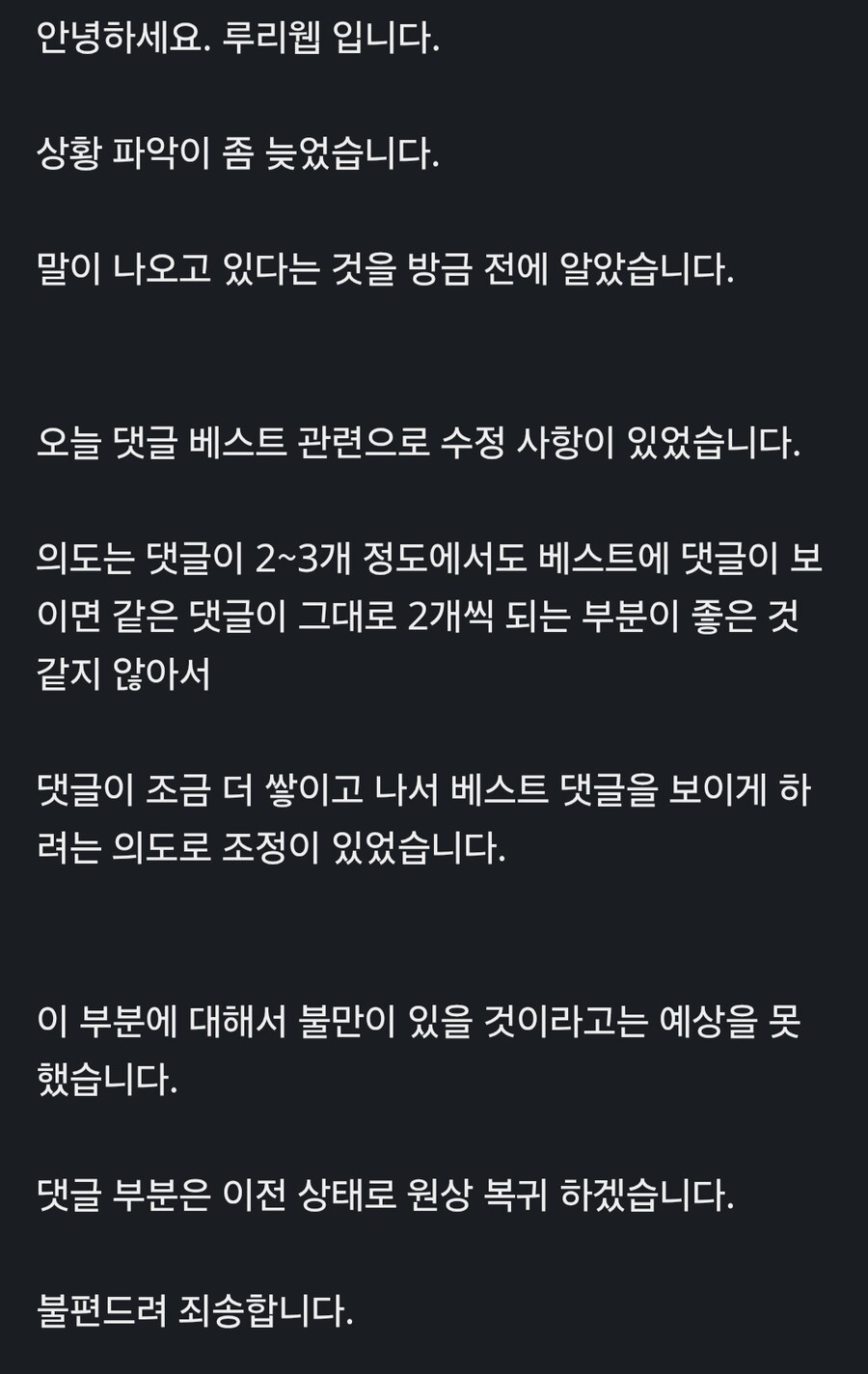 부라리 개웃기네 ㅋㅋ몰랐다며? 근데 왜 또 자백함?ㅋㅋ_2.png