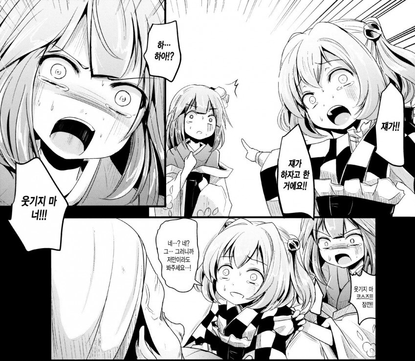 어제 지닌난 변명 댓글 봤을때 유게이들이 느낀거_2.jpg