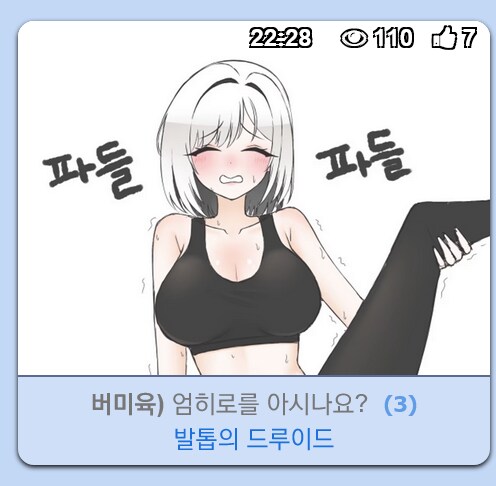 현시간 루리웹 이상현상 추가로 발견_1.png