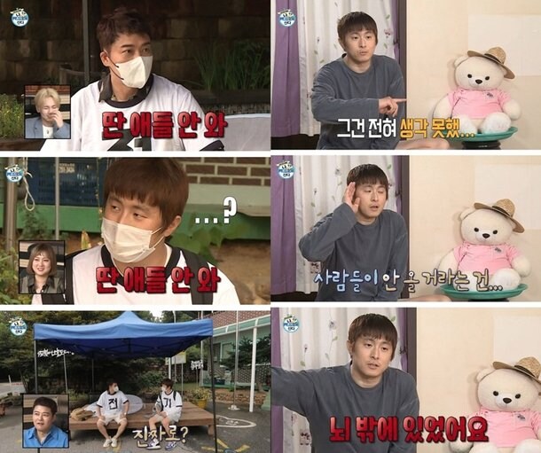 나혼산)참 봐도 너무한다 싶었던 기안 복학왕 완결 특집_1.jpg