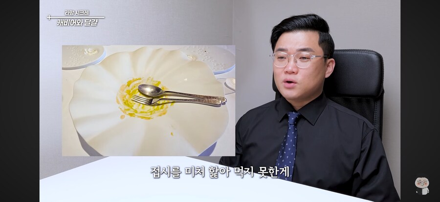 계란을 9만5천 원에 파는 손종원 쉐프 ㅋㅋㅋ_14.png