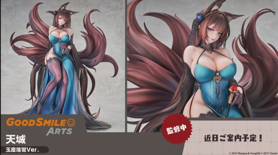 [굿 스마일] 1/7 아주르 레인 - 아마기 옥좌낙란 Ver 근일 예약 예정_1.jpg