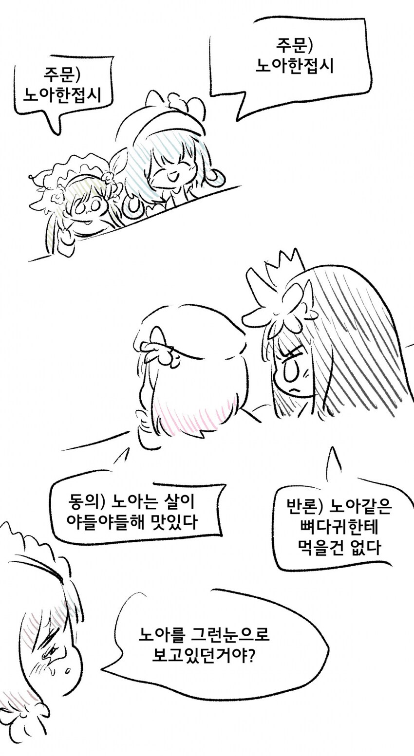 마법소녀의마녀재판)스포) 게임 다 플레이하고 그린 그림들_6.png