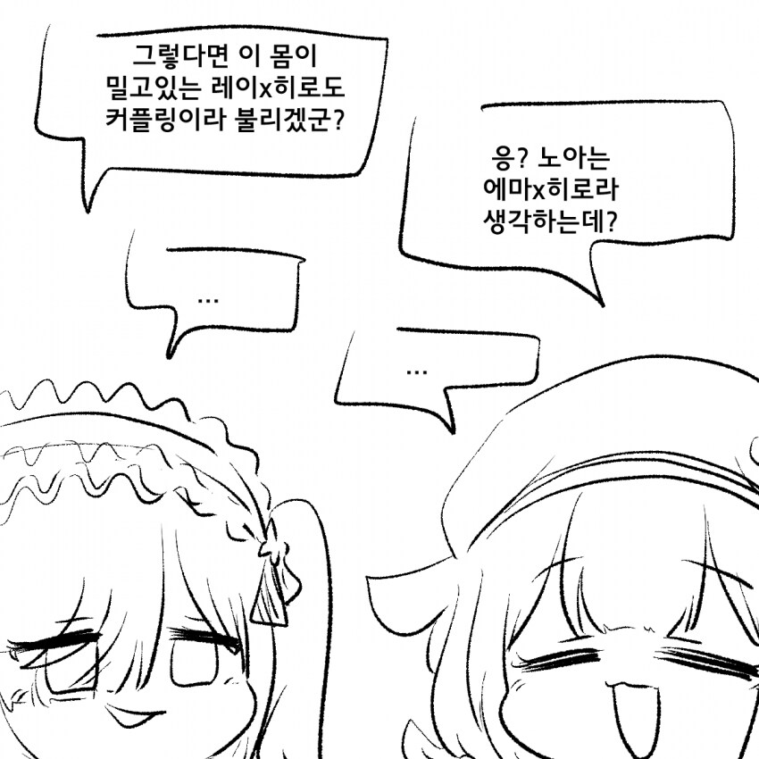 마법소녀의마녀재판)스포) 게임 다 플레이하고 그린 그림들_9.png