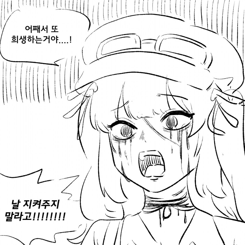 마법소녀의마녀재판)스포) 게임 다 플레이하고 그린 그림들_11.png