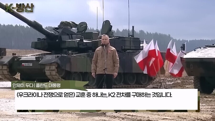 우크라이나 전쟁으로 큰 교훈을 얻었다는 나라.jpg_1.jpg