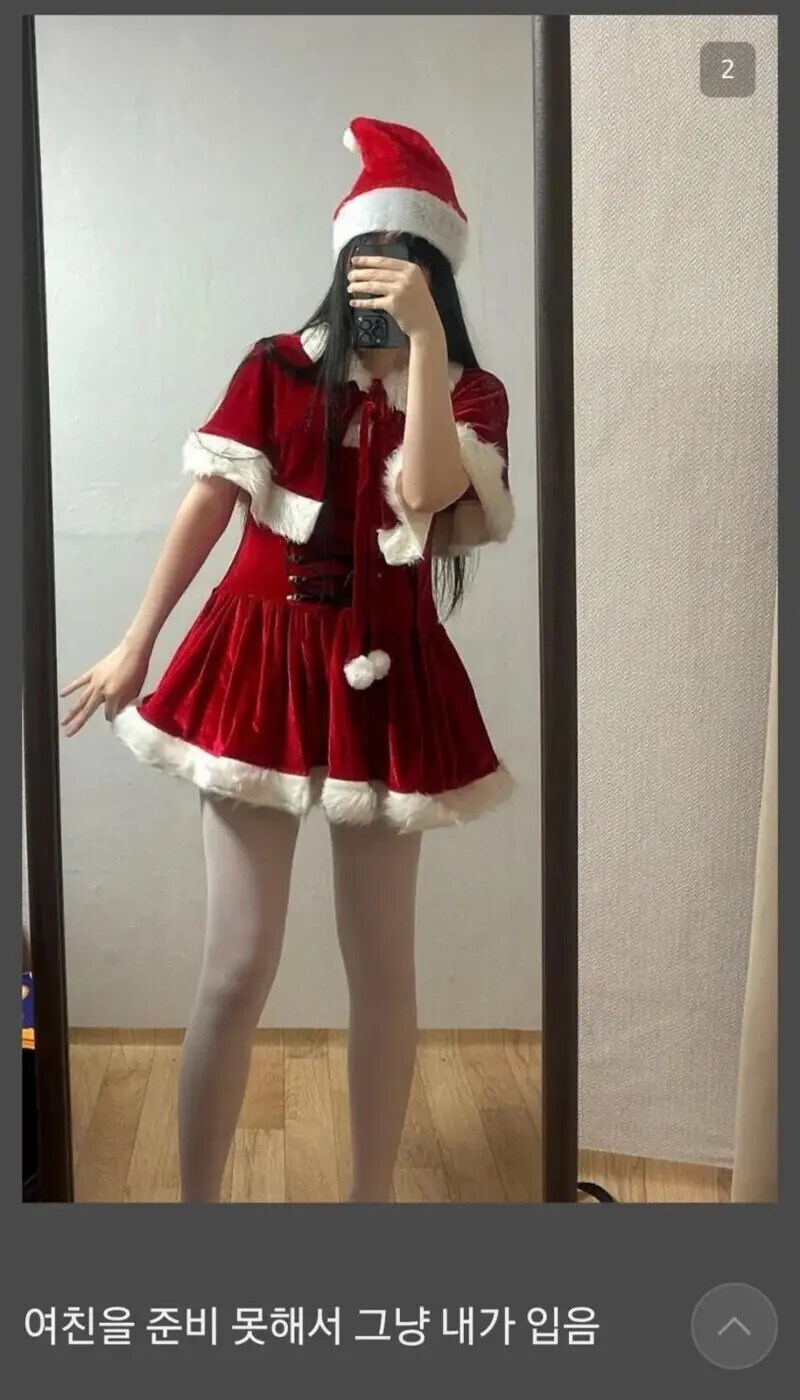 여친 입히려고 준비한 산타옷.jpg_2.jpg