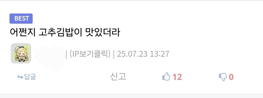 여자는 김밥과 같다._11.jpg