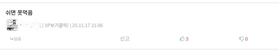 여자는 김밥과 같다._12.jpg