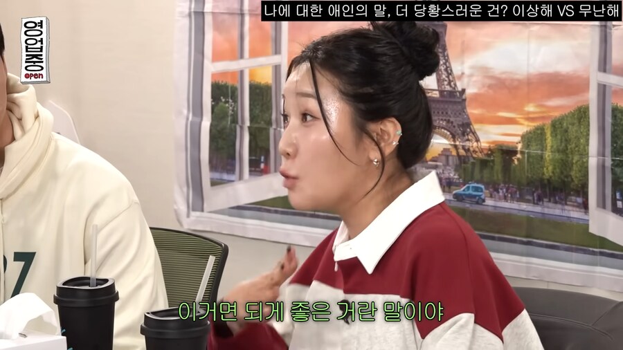 같은 말인데 뜻이 달라지는 남자어_5.png