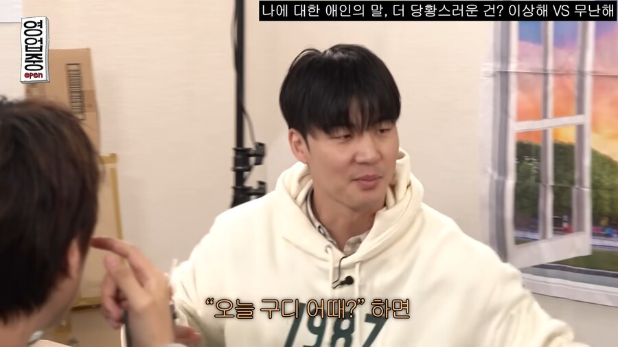 같은 말인데 뜻이 달라지는 남자어_14.png