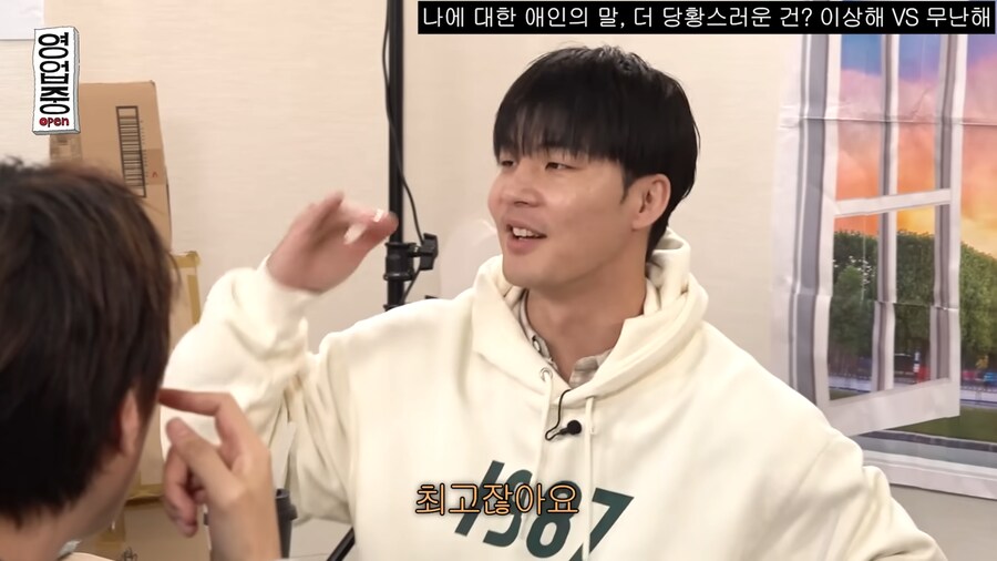 같은 말인데 뜻이 달라지는 남자어_16.png