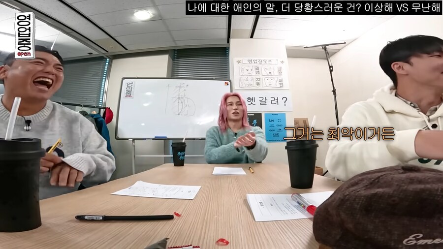 같은 말인데 뜻이 달라지는 남자어_20.png