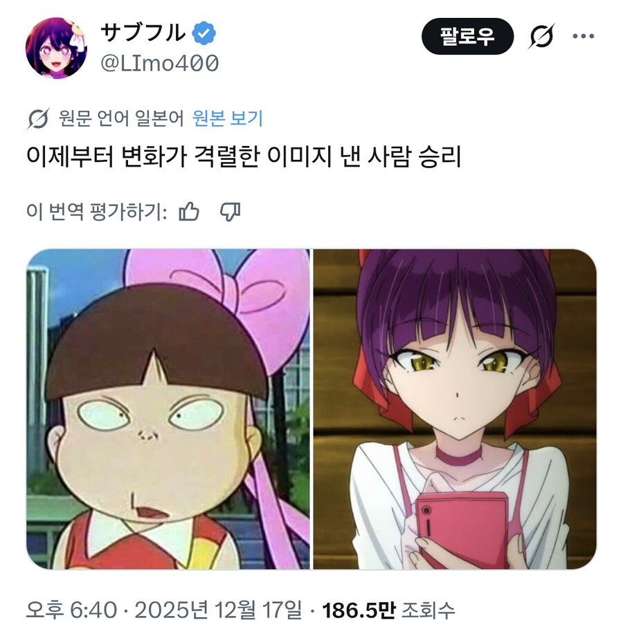 트윗에서 뽑은 역변의 아이콘들_1.jpg