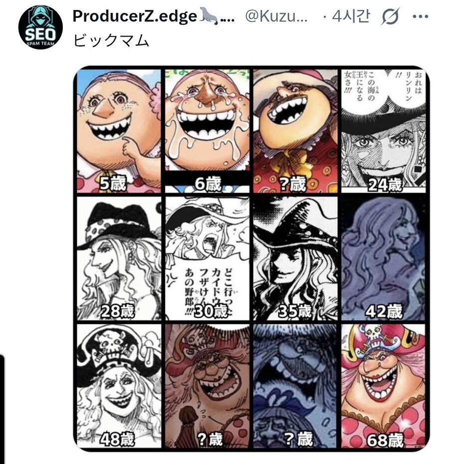 트윗에서 뽑은 역변의 아이콘들_4.jpg