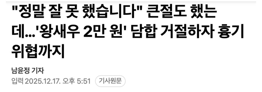 소래포구 시장에서도 양심적으로 장사하려는 사람은 있다_1.jpg