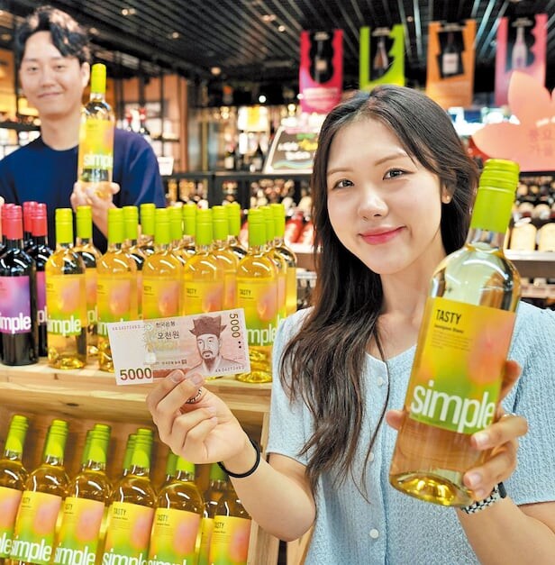 4900원 와인 사마실 거야_1.jpg