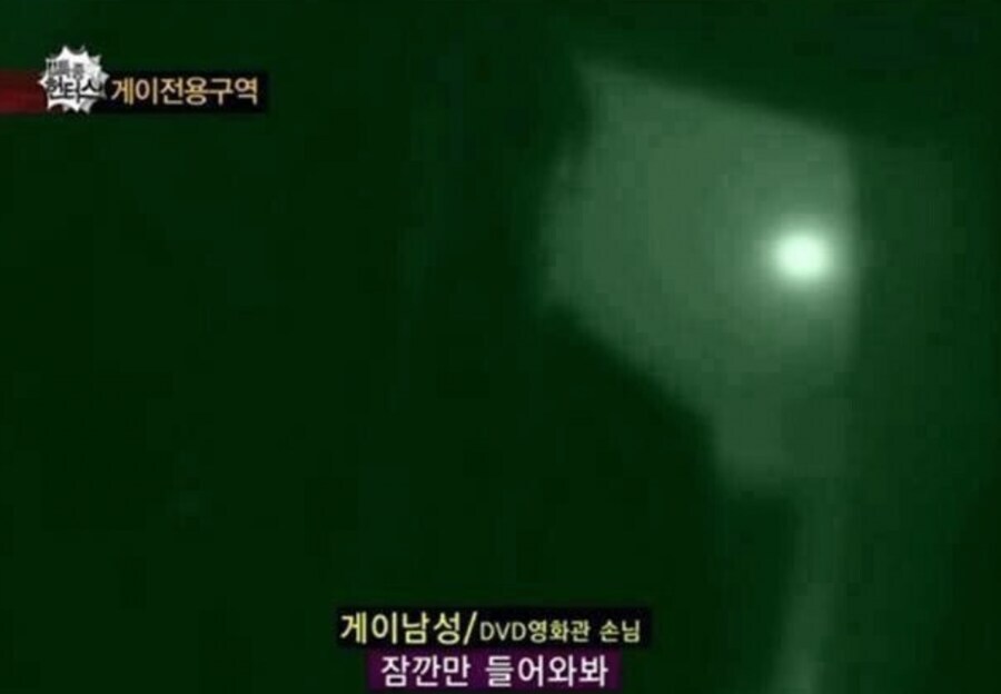 한국 방송 사상 가장 다급한 외침_1.jpg