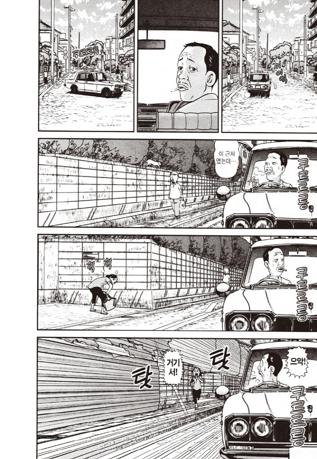 [괴짜가족]택시를 타고 질주하는 고테츠네 아빠_3.jpg