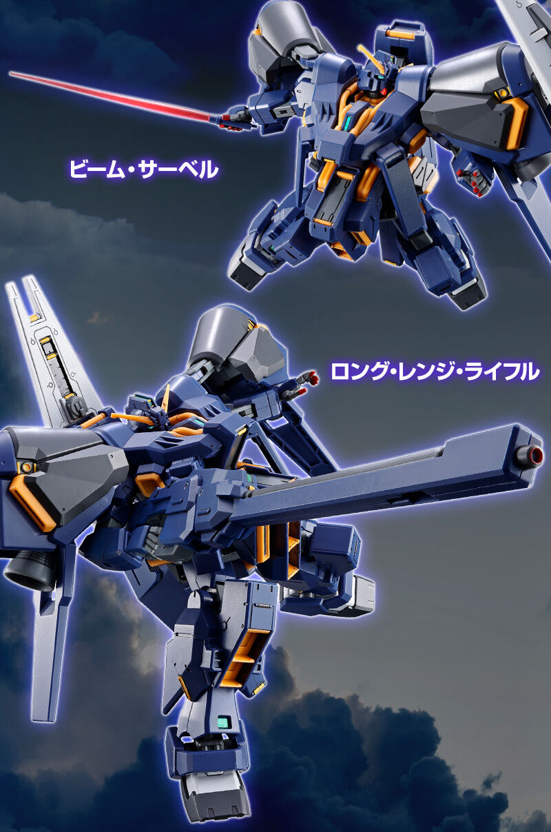 프리미엄 반다이 웹한정 HG 헤이즐 改 이카로스 유닛 장비_6.jpg