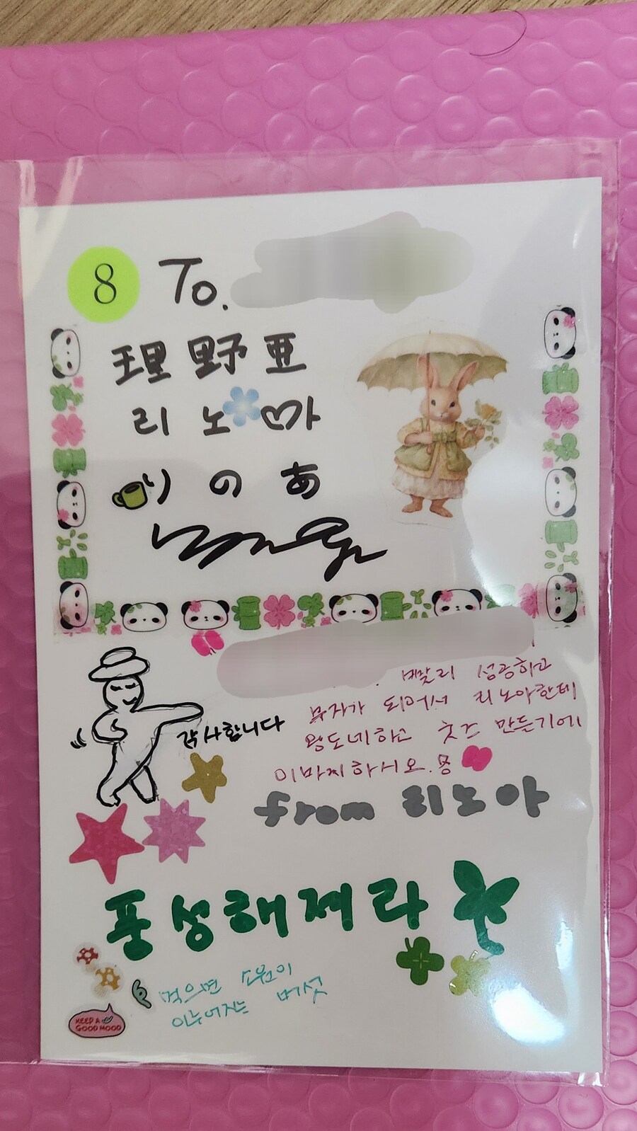 리노아-상의 오가닉 굿즈가 도착_2.jpg