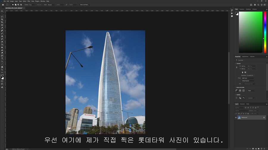 포토샵)으로 간단하게 만화풍 흑백배경 만드는법_4.png