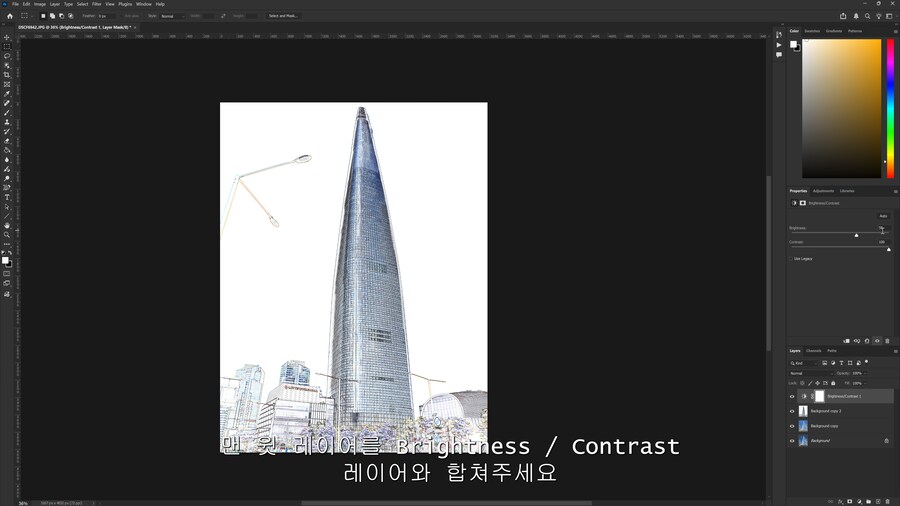 포토샵)으로 간단하게 만화풍 흑백배경 만드는법_14.png