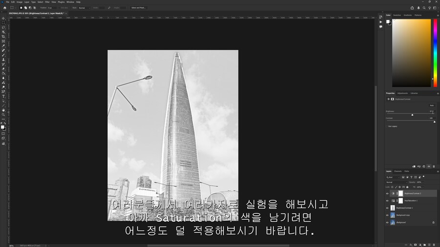 포토샵)으로 간단하게 만화풍 흑백배경 만드는법_20.png