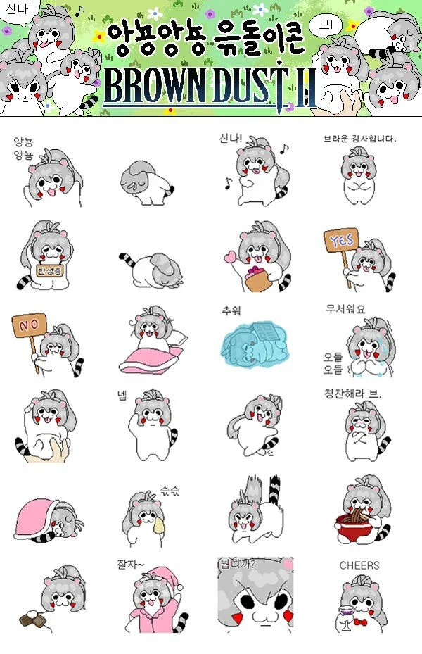 윾돌이콘 제작자의 하소연_3.webp