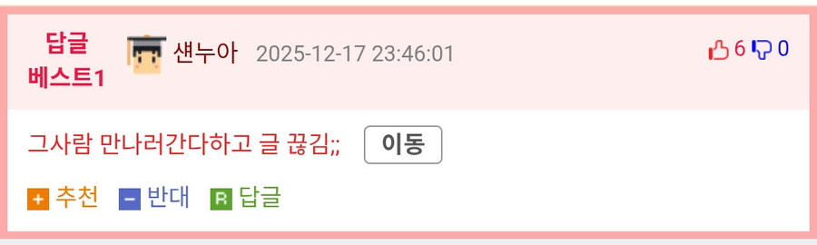 1월에 여자친구 보러 브라질 간다는 친구.jpg_3.jpg