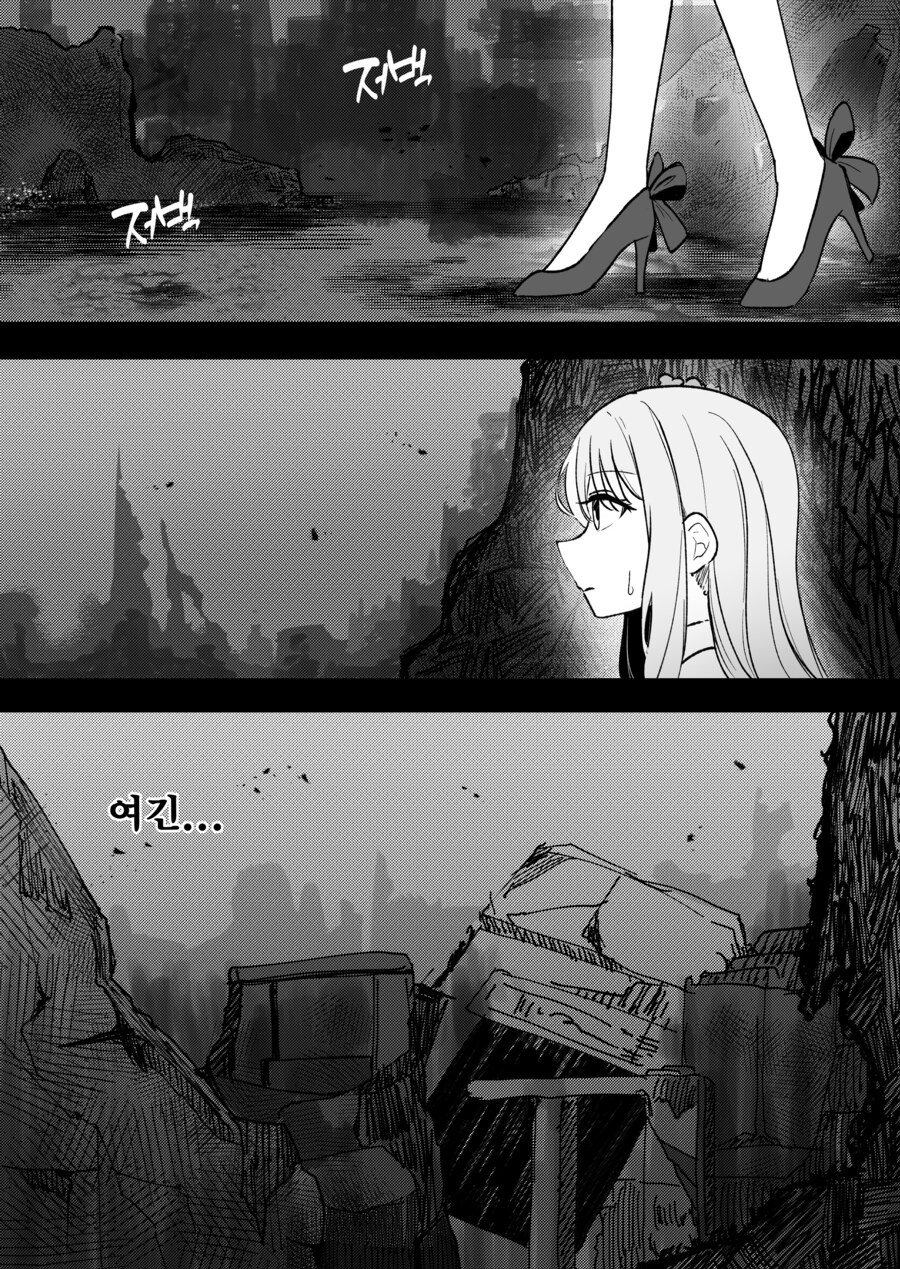 블루아카) 다른 세상의 자신과 만나게된 미카 Manhwa_1.jpg