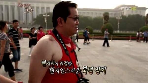 우리가 마구 돌아다녀도 한국이 미남의 나라로 인식된건 바뀔수 없는 이유_1.jpg