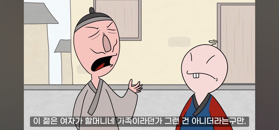 여자를 수백명 유린해온 연쇄 강.간마의 최후. manwha_11.jpg