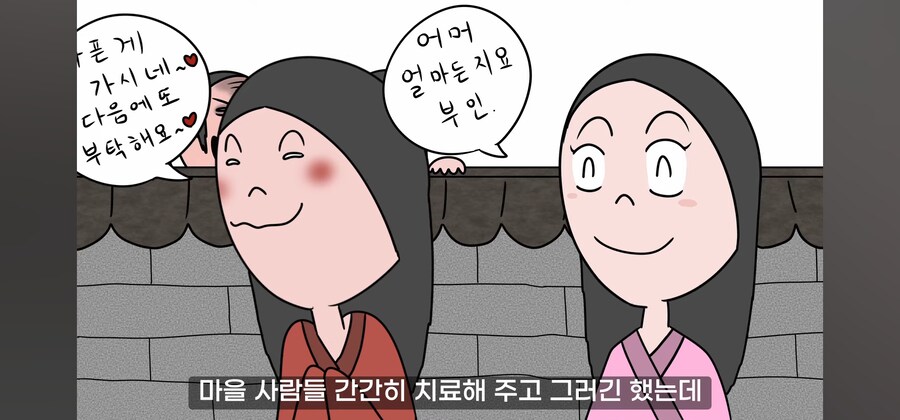 여자를 수백명 유린해온 연쇄 강.간마의 최후. manwha_23.jpg