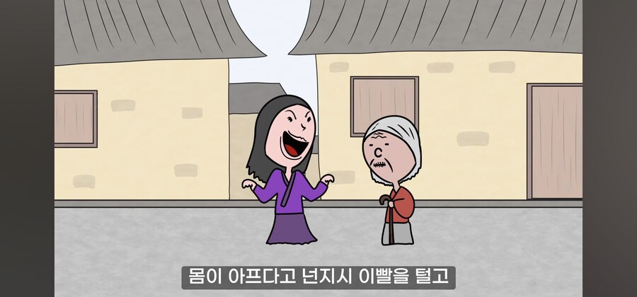 여자를 수백명 유린해온 연쇄 강.간마의 최후. manwha_28.jpg