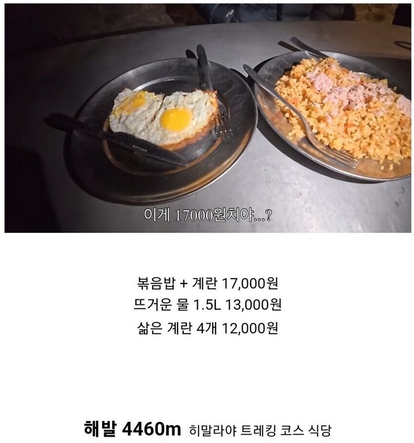 볶음밥 정식이 저렴한 식당_1.jpg