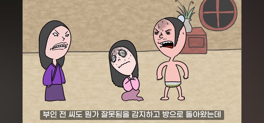 여자를 수백명 유린해온 연쇄 강.간마의 최후. manwha_47.jpg